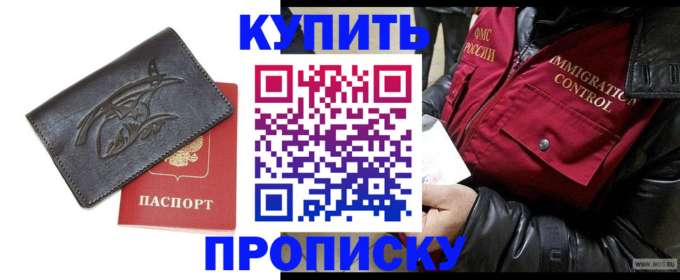 временная регистрация собственник в Кулебаки