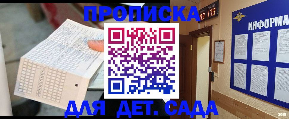 временная регистрация госуслуги в Кулебаки